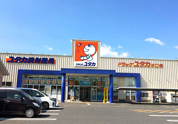 ドラッグユタカ 水口暁店(約150m)