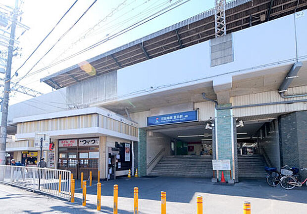 京阪本線「萱島」駅（約650m）