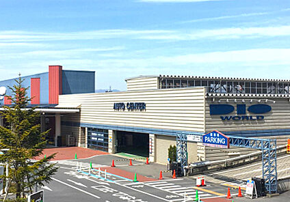 ディオワールド草津 1,550m(徒歩20分)