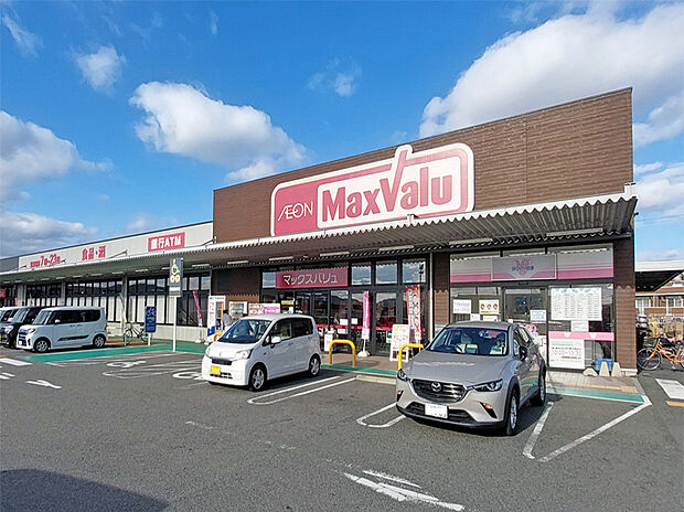 マックスバリュ大津月輪店(約632m)