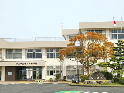 守山市立北中学校 2110ｍ(徒歩27)
