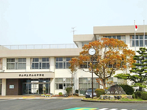 守山市立北中学校（約2,110m）