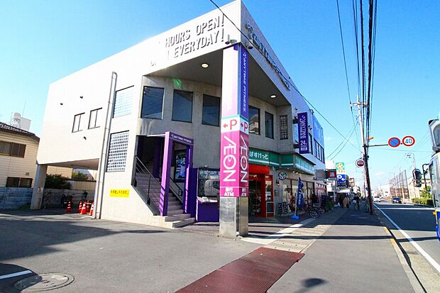 まいばすけっと 川崎宮内店(約900m)