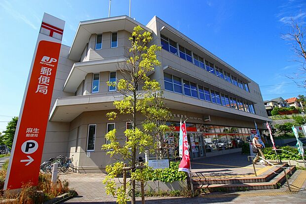 麻生郵便局(約1,400m・徒歩18分)