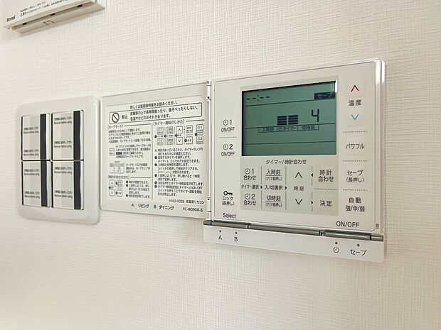 【その他内観】同仕様設備:家族が集まる場所には、足元からあったか床暖房付です。ホコリが舞い上がりにくく、静かで空気もクリーン。