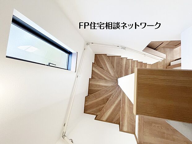 【その他内観】【階段】  ぬくもりある木目調のデザインが、住まい全体に優しい印象を与える階段。手すり付きで小さなお子様やご年配の方の移動も安心です。上部に設けられた窓から光が差し込み、明るく開放的な空間を演出します