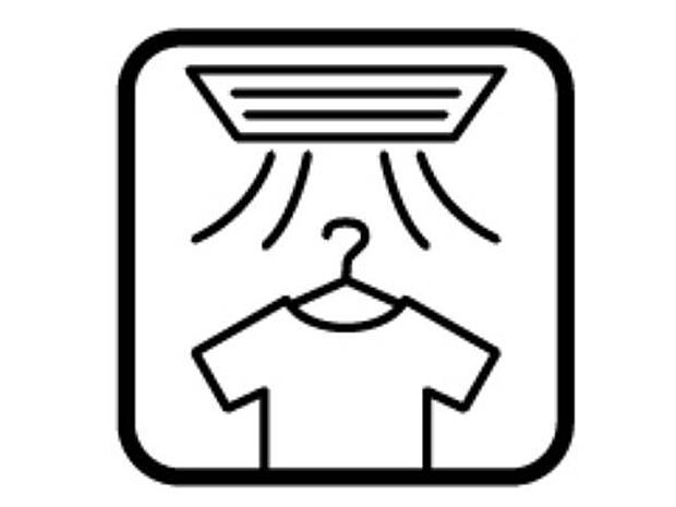 【浴室乾燥機】お風呂場そのものを乾燥機にしてしまう便利な機能。梅雨時期や花粉の時期に助かる。冬の時期には暖房機能がヒートショックを防ぐ。