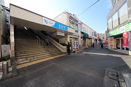 生田駅 850m(11分)