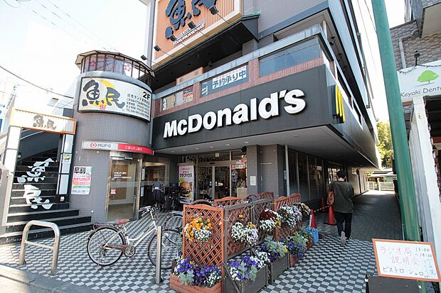 マクドナルド小田急読売ランド前店（約850m・徒歩11分）