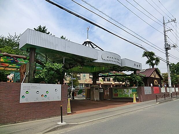 柿の実幼稚園（約2,100m）