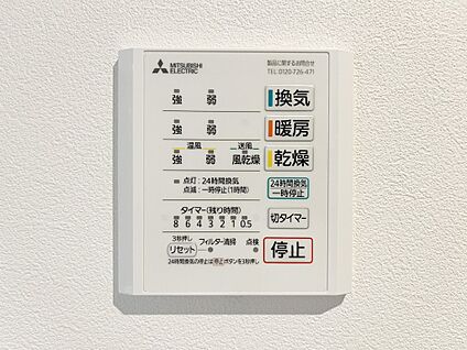 浴室乾燥機