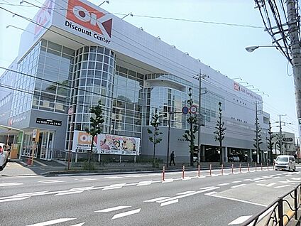 オーケー野川店 200m(3分)