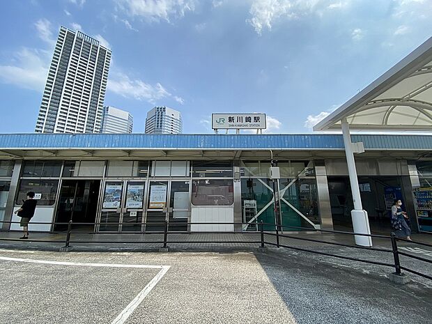 新川崎駅（約1,700m）