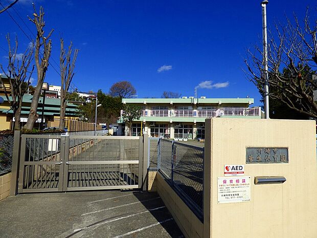 菅生保育園(約300m)