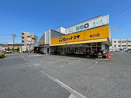 肉のハナマサ鶴川店 1400m