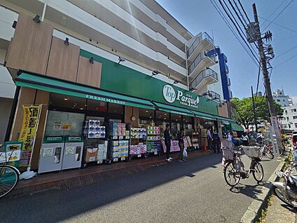 トップパルケ 反町店 1100m