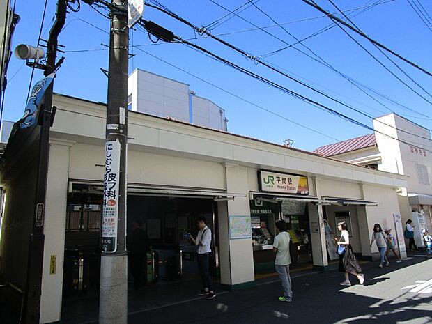 平間駅(約600m)