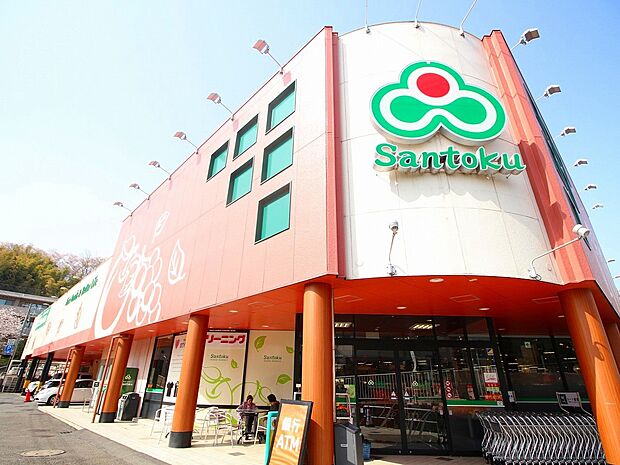 スーパー三徳高田店(約1,300m・徒歩17分)
