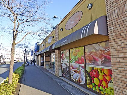いなげや新ゆりヨネッティー王禅寺前店 1500m