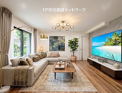 リビング