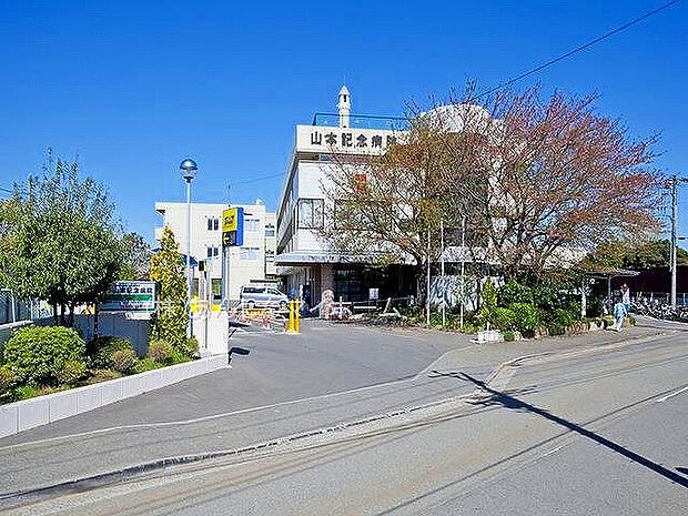 山本記念病院(約1,700m・徒歩22分)