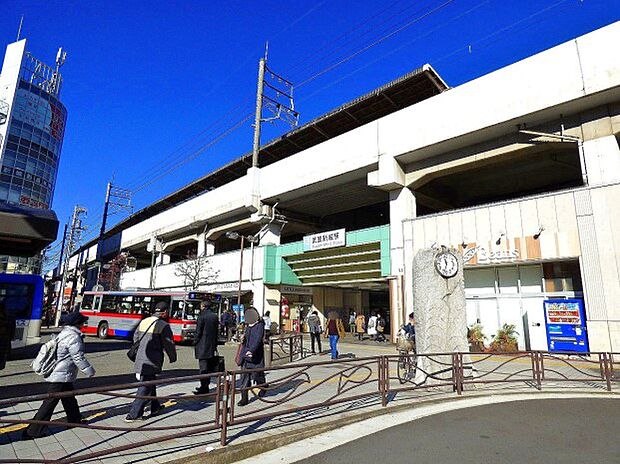 武蔵新城駅（約1,100m）