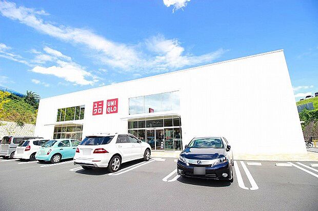 ユニクロ　川崎市民プラザ通り店（約1,100m）
