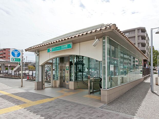 北山田駅 (約1,800m・徒歩23分)