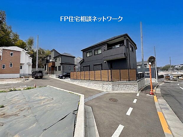 全14棟の大規模開発現場！周辺の住宅も新しく綺麗な街並で同世代の方も多く生活のしやすい住環境です。
