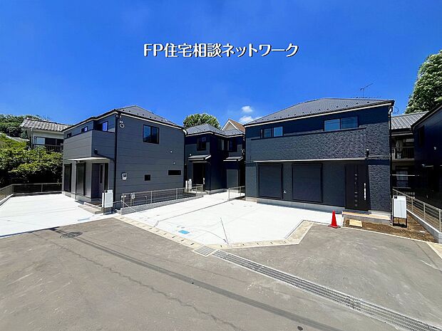 3【類似外観同仕様】施工例のため分譲中の建物とは外壁、屋根開口部等の形状・仕様が異なります。