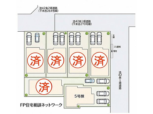 今回全7棟の分譲住宅!全棟カースペース2台駐車可能なゆとりの敷地です。
