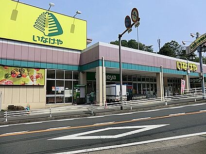 いなげや川崎生田店 1500m(19分)
