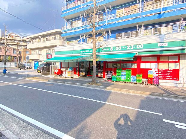 まいばすけっと梅が丘店(約950m)