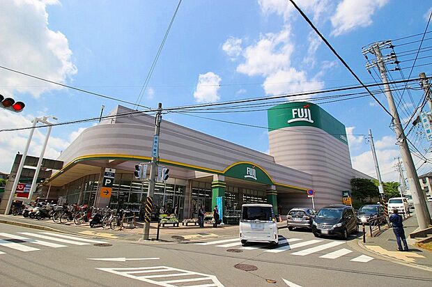 フジスーパー上野川店（約650m・徒歩9分）