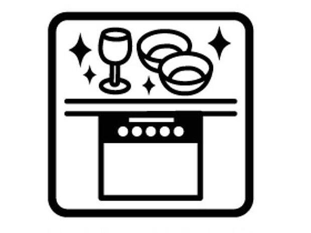 【その他】食洗機　利用者が増えているのはメリットが多いから。時間の節約、手が荒れない、水道代の節約、高温度で洗うので油汚れもしっかり落とせる。まさに理想家電。