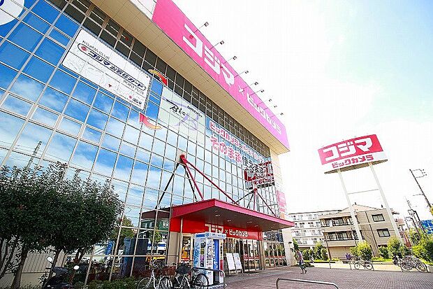 コジマ・ビックカメラ梶ヶ谷店（約1,100m）