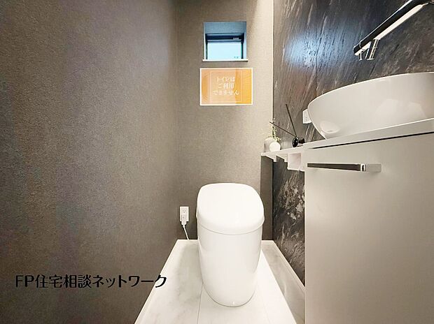【トイレ】ウォシュレット、暖房便座機能付のトイレです。従来型に比べ節水効果があり、お手入れもしやすいので、家計も家事の負担も軽減してくれます。