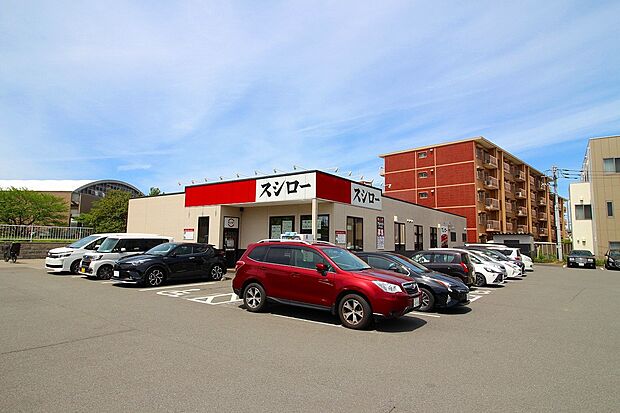 スシロー新横浜店(約2,300m)