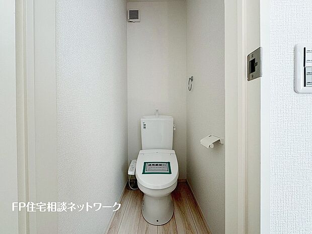 【トイレ】ウォシュレット、暖房便座機能付のトイレです。従来型に比べ節水効果があり、お手入れもしやすいので、家計も家事の負担も軽減してくれます。