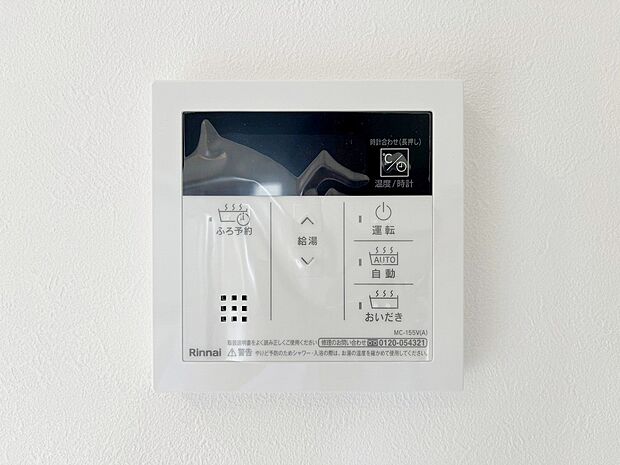 【オートバス】ワンタッチでお湯張りや保温が可能なフルオートバス。仕事や塾などパパやお子様の入浴時間が異なる家でも、保温機能でいつでも快適に入浴が可能です。