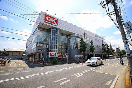 オーケー野川店 600m(8分)