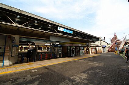 読売ランド前駅 650m(9分)