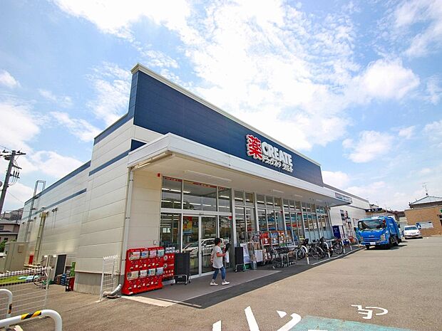 クリエイトS・D川崎南野川店(約650m)
