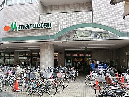 マルエツ大倉山店 1300m