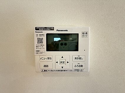 給湯器リモコン