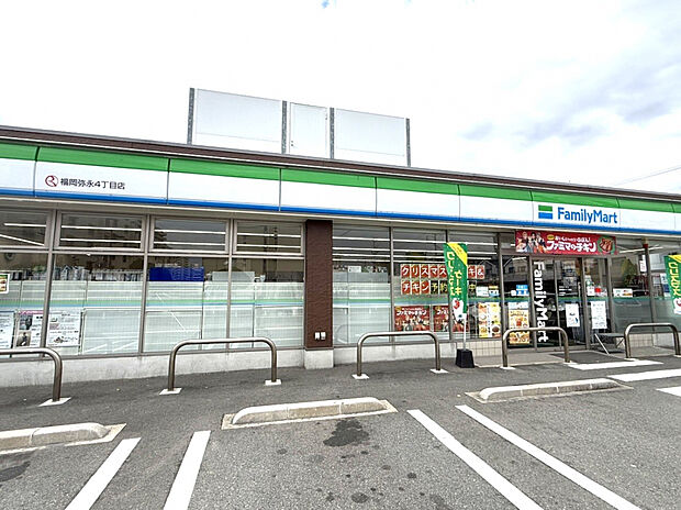 ファミリーマート福岡弥永4丁目店（約76m）