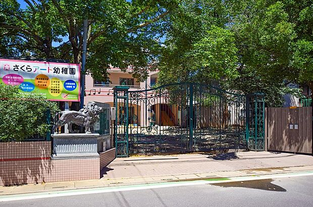 さくらアート幼稚園()