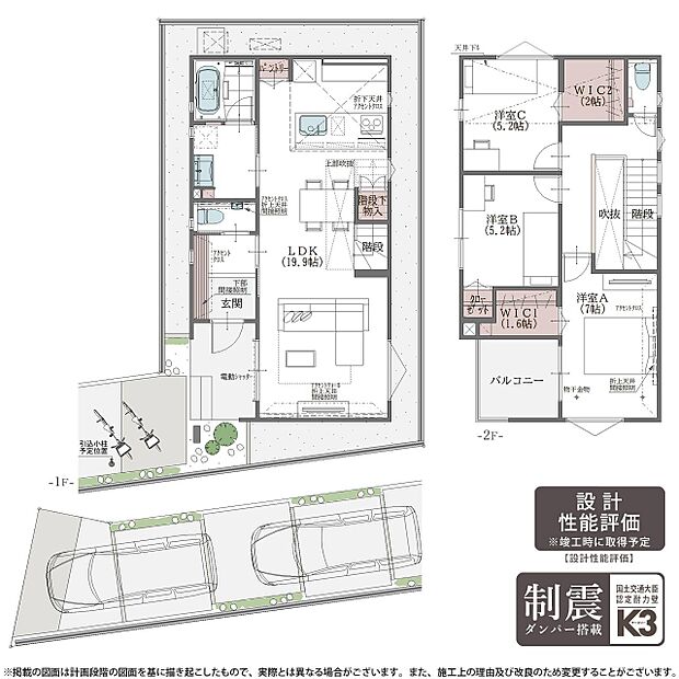【3LDK】3号棟 プラン ※敷地延長部分40.90m2含