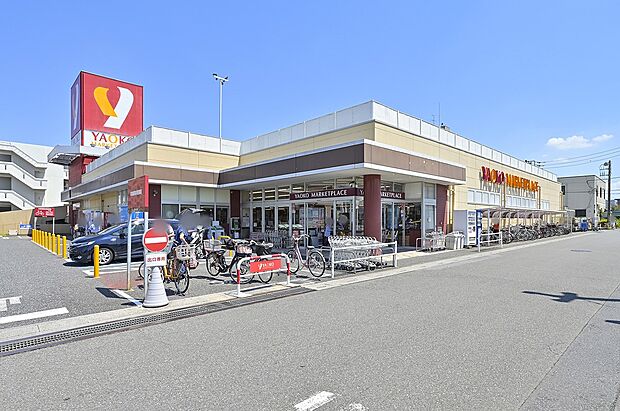 ヤオコー大宮宮原店（約100m）