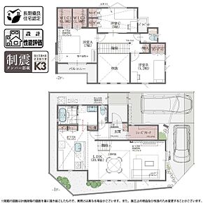 1号棟 プラン 